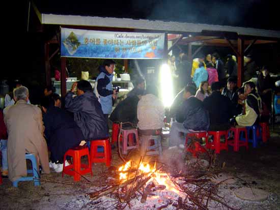 모닥불을 피우고 밤을 지새쉈던 계룡산 대회가 무사히 잘 치러졌습니다. 